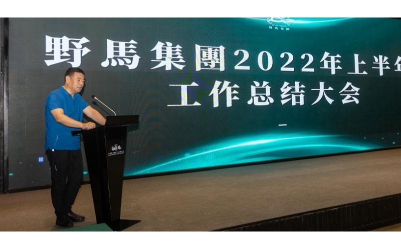 大突破，大思路，大抓手——陳強(qiáng)總裁對(duì)文旅板塊提出工作要求